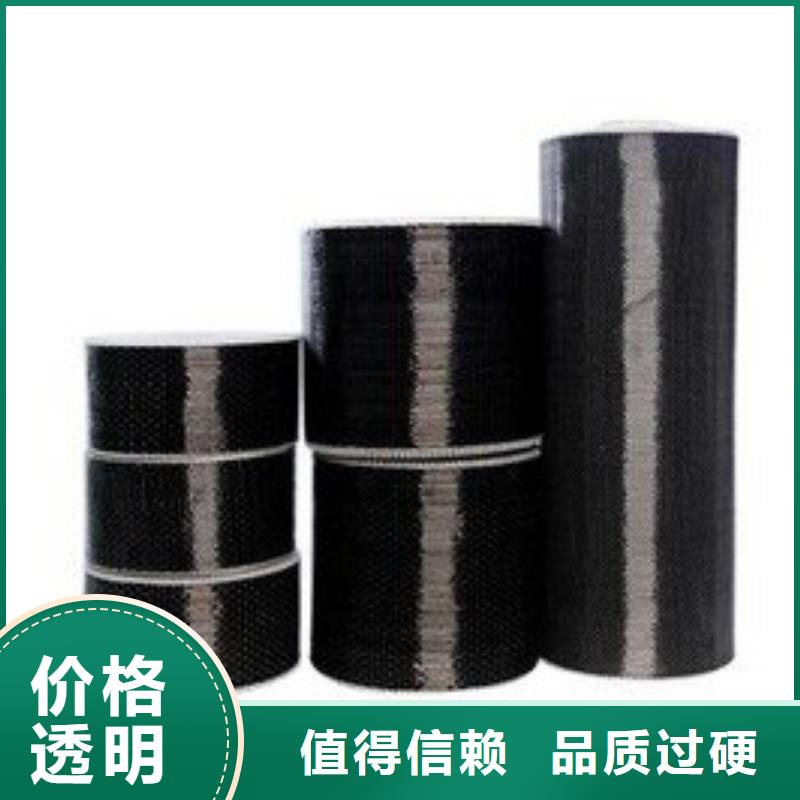 碳纤维布生产厂家碳纤维胶生产厂家