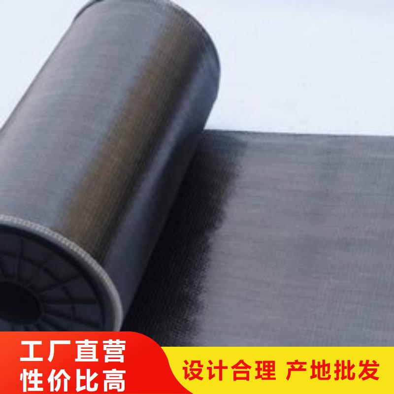 碳纤维布生产厂家,碳纤维布加固公司厂家十分靠谱