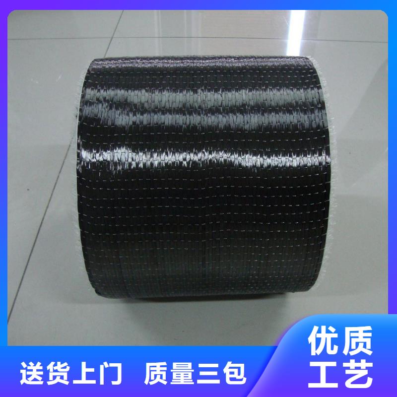 碳纤维布生产厂家碳纤维布建筑加固公司快捷物流
