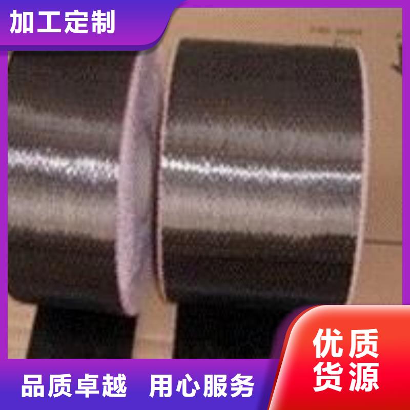 碳纤维布生产厂家植筋胶研发生产销售