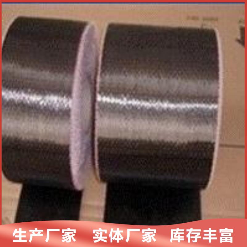 碳纤维布生产厂家植筋胶价格实在