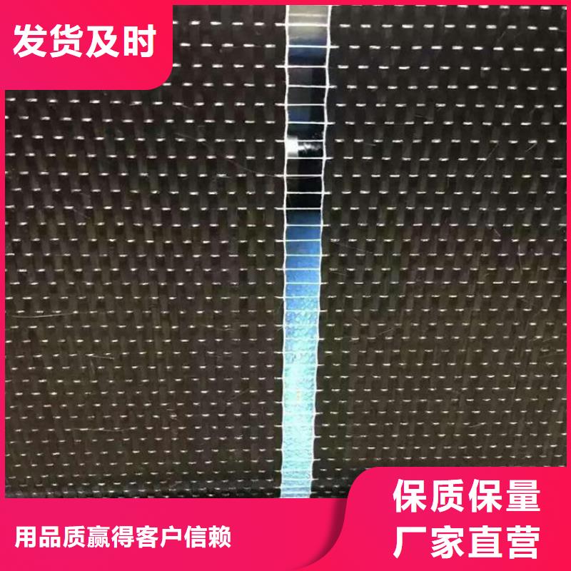 碳纤维布生产厂家植筋胶研发生产销售