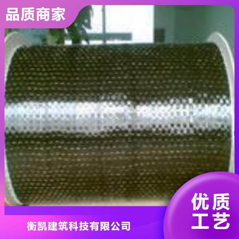 碳纤维布生产厂家碳纤维布楼板加固公司省心又省钱