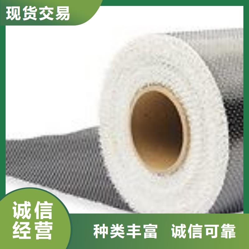 碳纤维布生产厂家碳纤维胶生产厂家