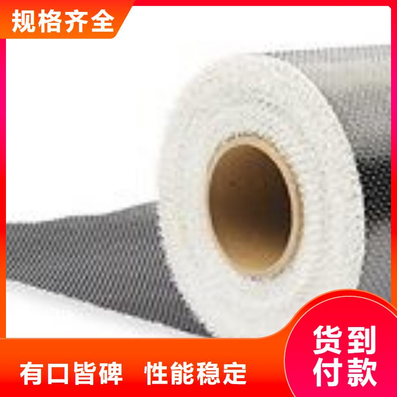 碳纤维布生产厂家植筋胶一站式供应厂家