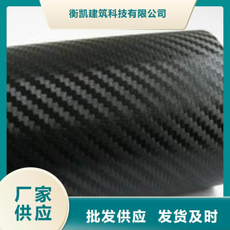 碳纤维布生产厂家碳纤维布加固公司一站式厂家