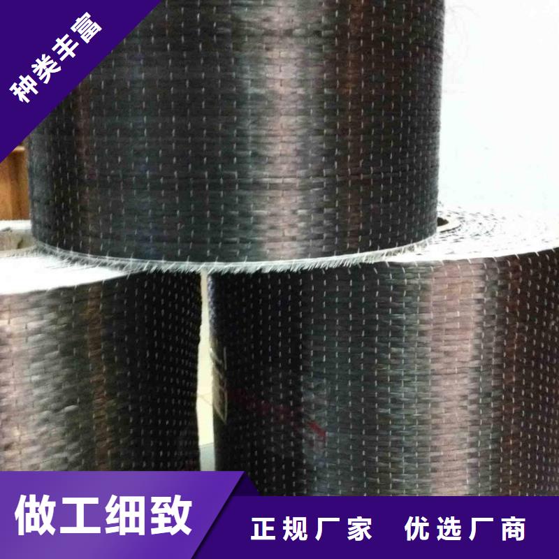 碳纤维布生产厂家碳纤维胶生产厂家