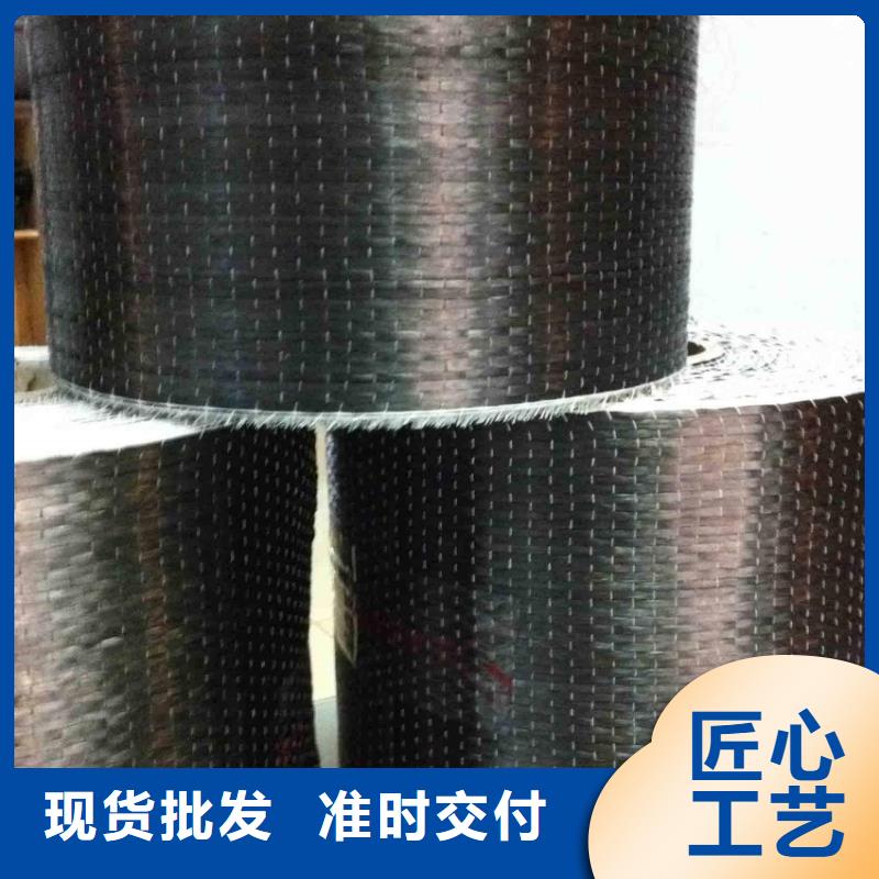 碳纤维布生产厂家碳纤维布建筑加固公司快捷物流