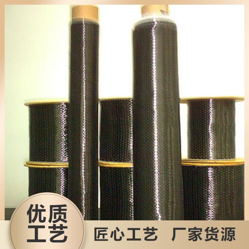碳纤维布生产厂家碳纤维布建筑加固公司厂家自营