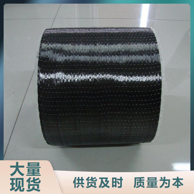 碳纤维布生产厂家碳纤维胶生产厂家量少也做