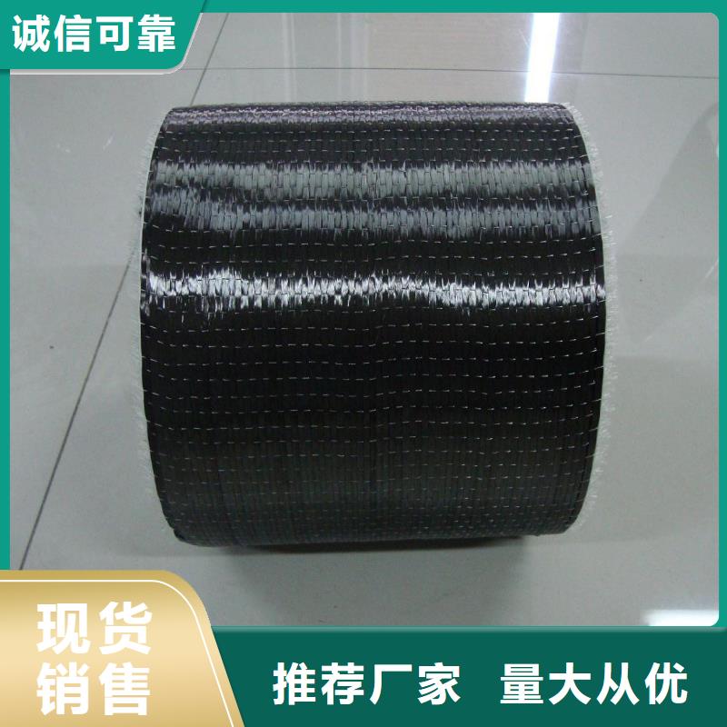 碳纤维布生产厂家植筋胶价格实在