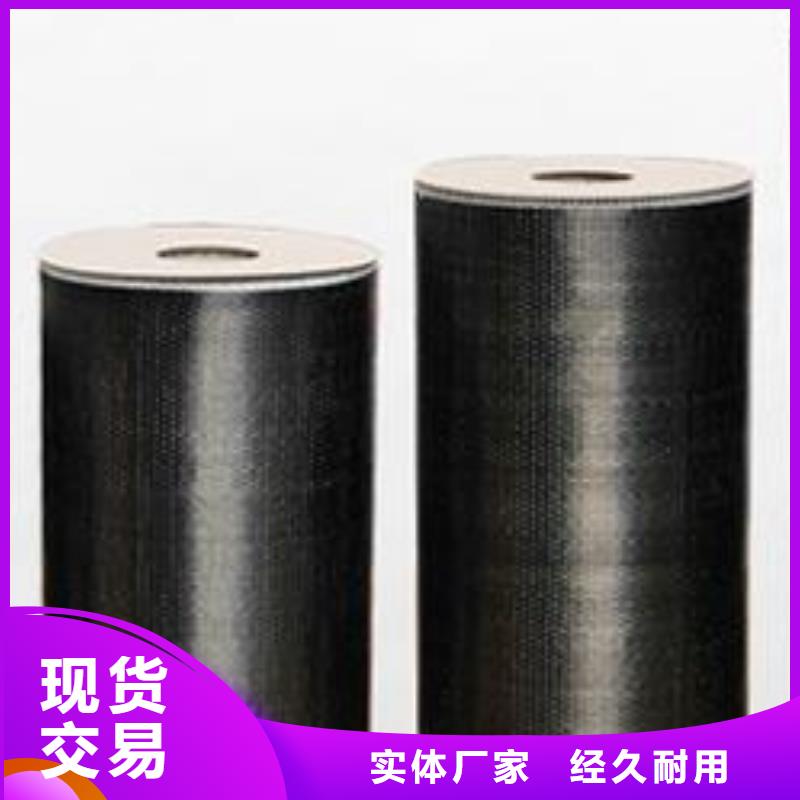 碳纤维布生产厂家碳纤维胶生产厂家量少也做