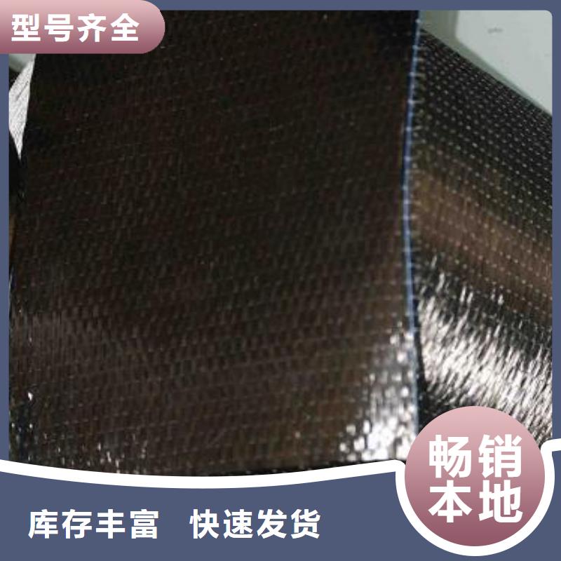 碳纤维布生产厂家碳纤维胶生产厂家量少也做