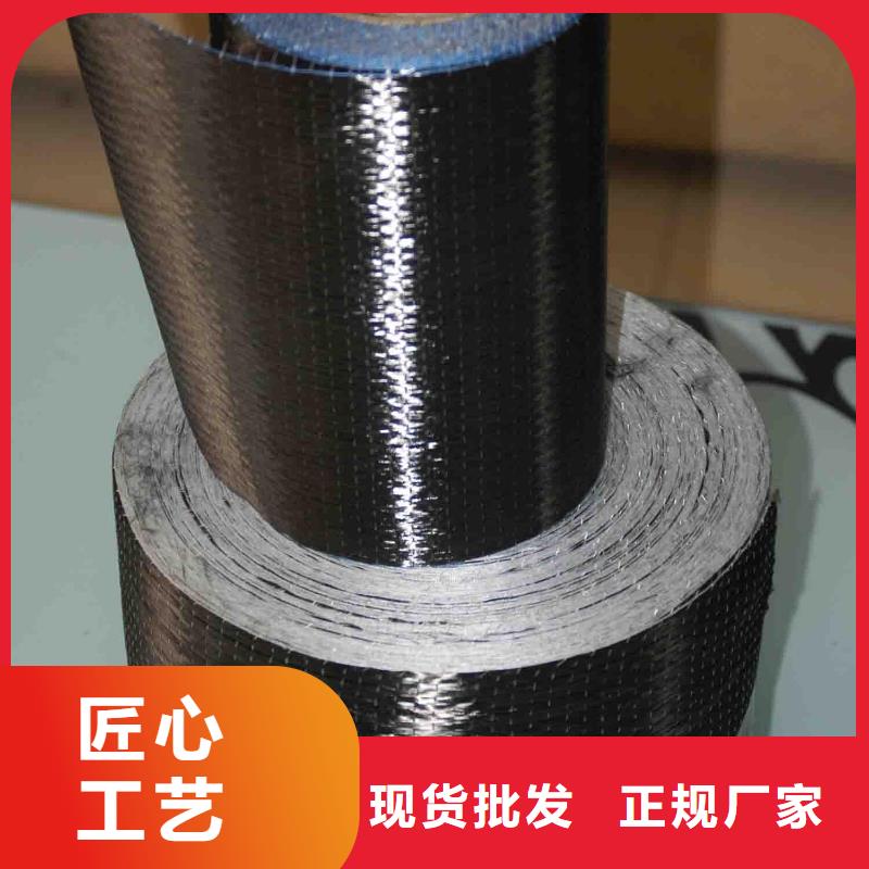碳纤维布生产厂家_喜利得化学锚栓生产厂家现货充足量大优惠