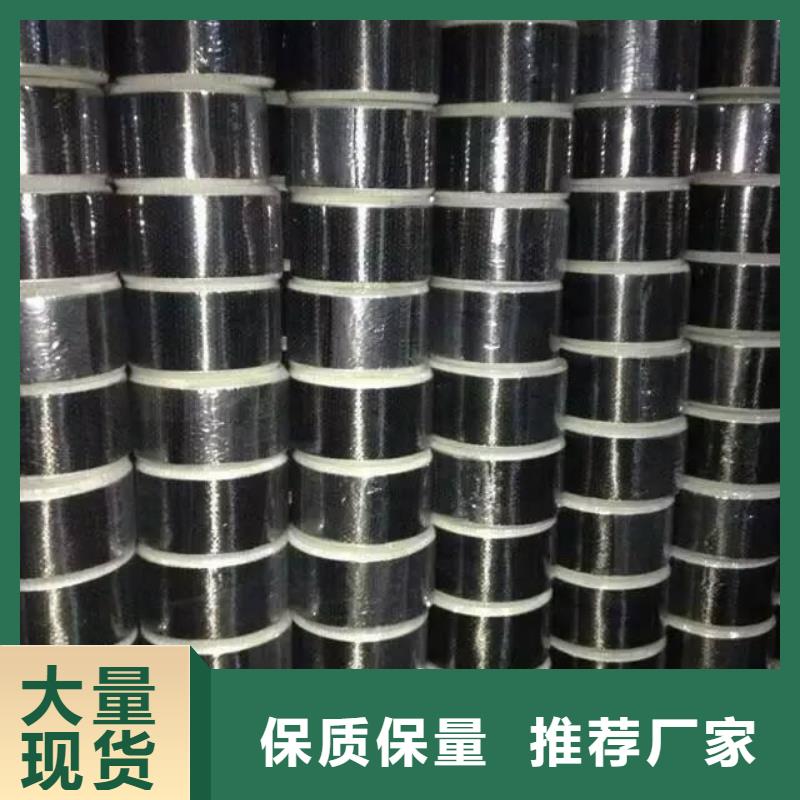 碳纤维布生产厂家碳纤维胶一个起售
