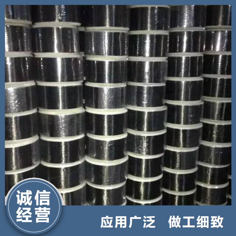 碳纤维布生产厂家,【碳纤维胶】精工制作|山城|浚县|郑州|驻马店|洛阳|平顶山|开封szmyb.com