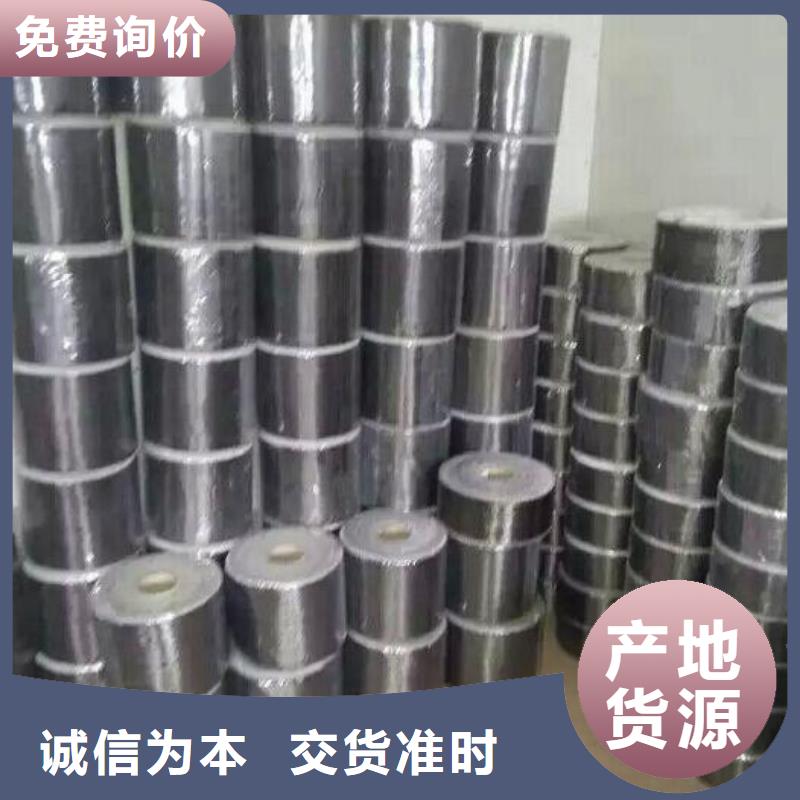 碳纤维布生产厂家,【碳纤维胶】精工制作|山城|浚县|郑州|驻马店|洛阳|平顶山|开封szmyb.com