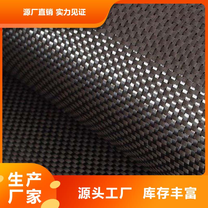 碳纤维布生产厂家碳纤维胶生产厂家