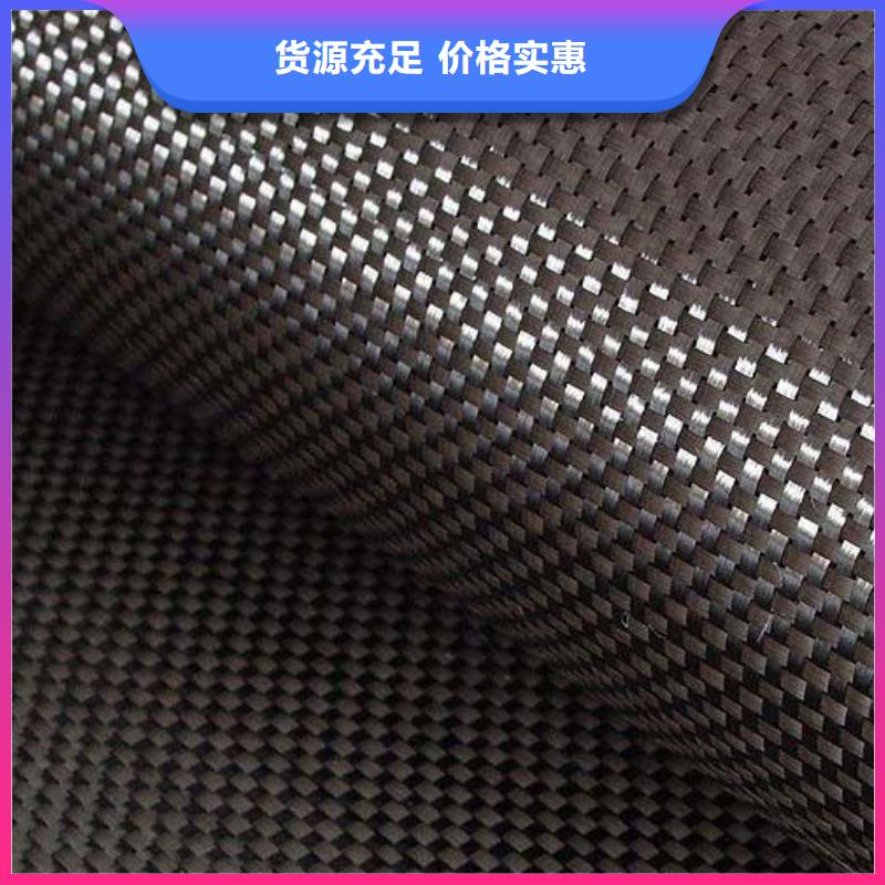 碳纤维布生产厂家碳纤维布楼板加固公司实体厂家