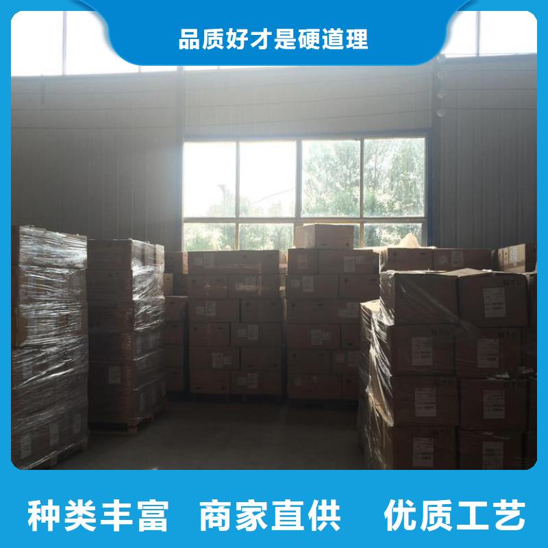 喜得利化学锚栓厂家视频-喜得利化学锚栓厂家-吉林省吉林市【本土】制造商-磐石|舒兰|四平|通化|长春|延边|辽源