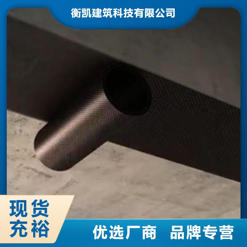 碳纤维布生产厂家碳纤维布楼板加固公司省心又省钱