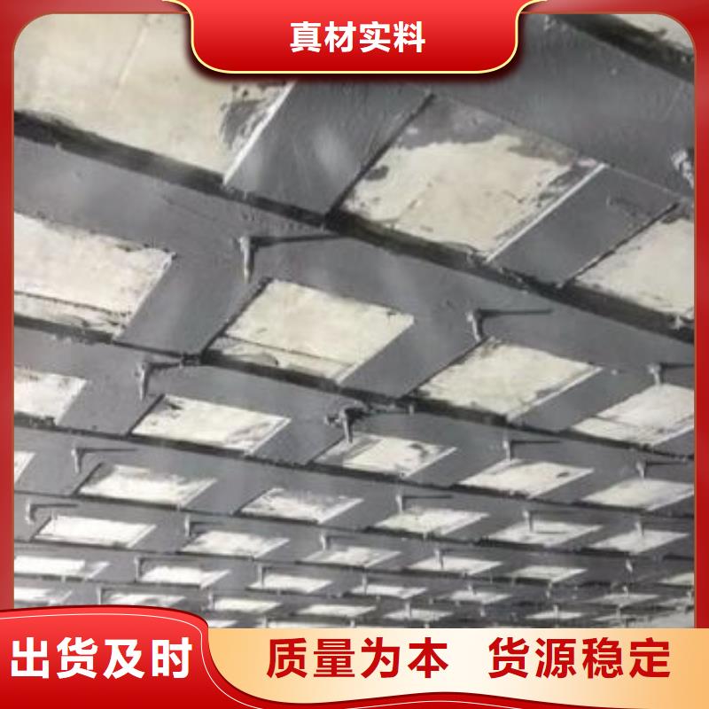 碳纤维布专业加固公司-植筋胶好货有保障