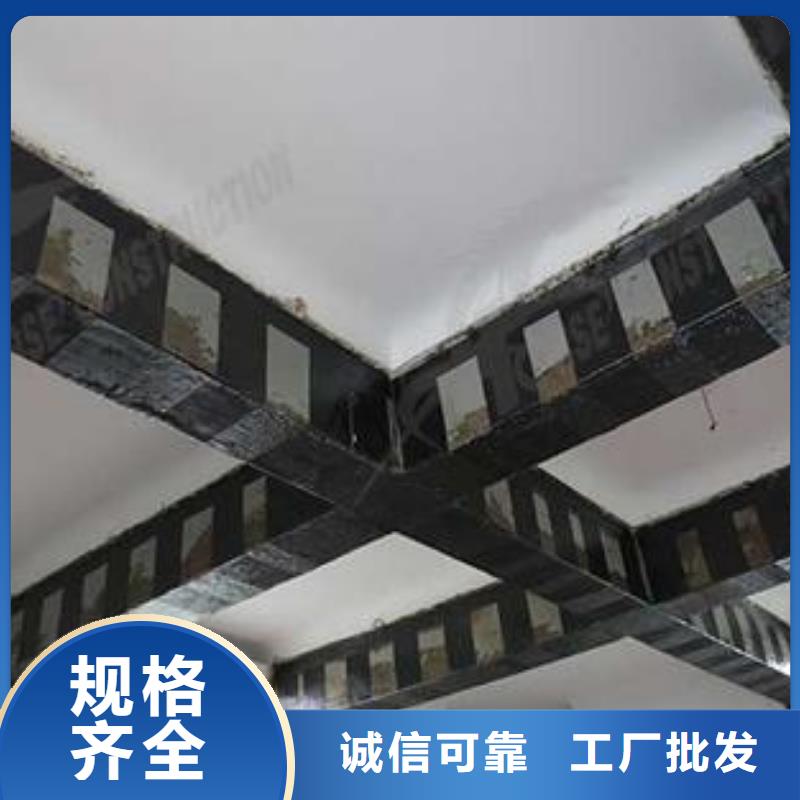 碳纤维布专业加固公司_碳纤维布批发厂家适用场景