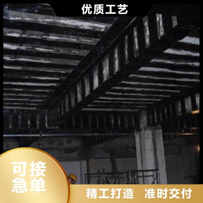 碳纤维布专业加固公司喜得利化学锚栓厂家诚信经营质量保证