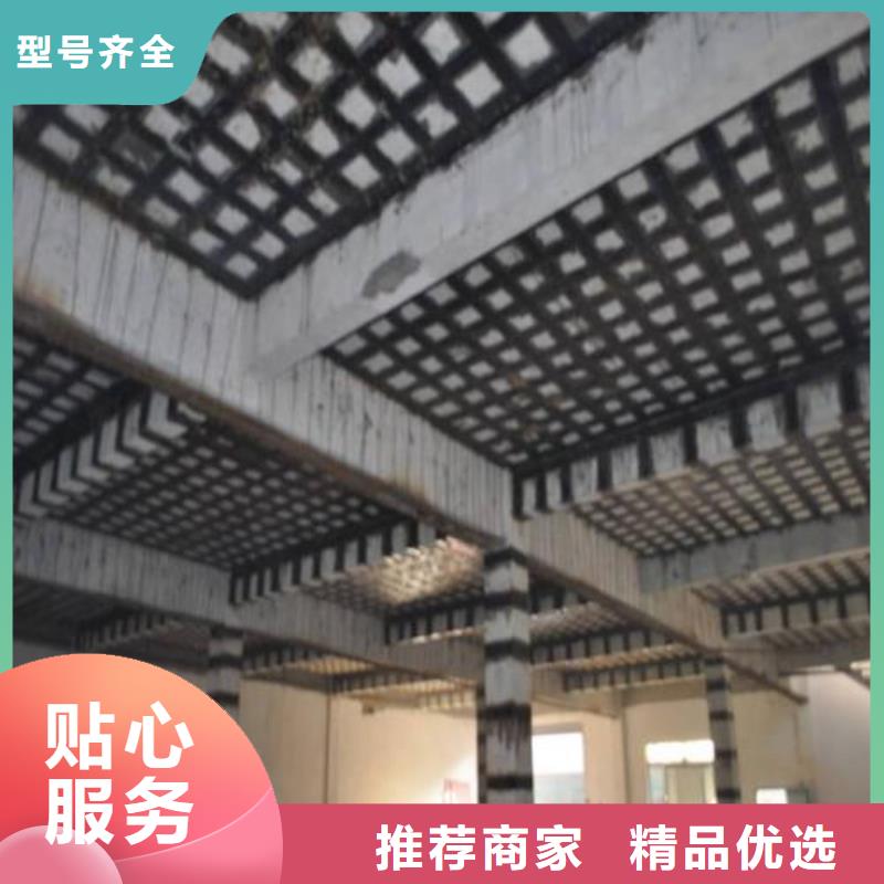设计制造销售服务一体【碳纤维布专业加固公司】,碳纤维布批发销售厂家实体厂家支持定制