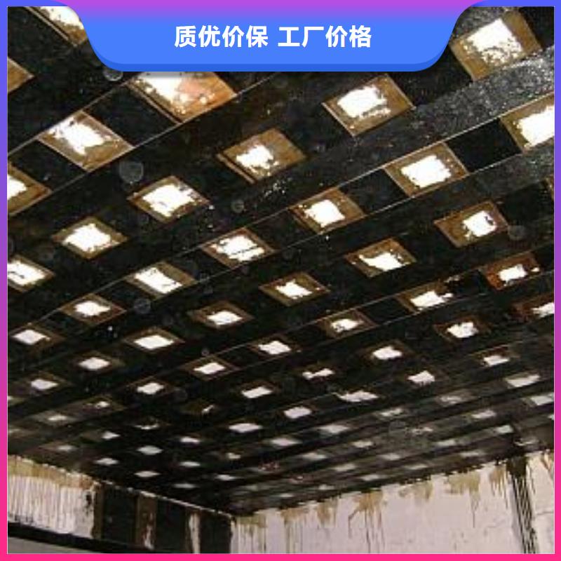 碳纤维布专业加固公司碳纤维胶口碑好实力强