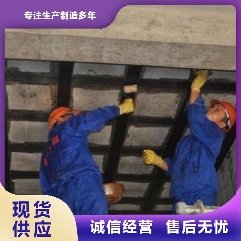 碳纤维布专业加固公司-植筋胶好货有保障