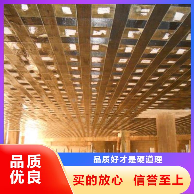 设计制造销售服务一体【碳纤维布专业加固公司】,碳纤维布批发销售厂家实体厂家支持定制