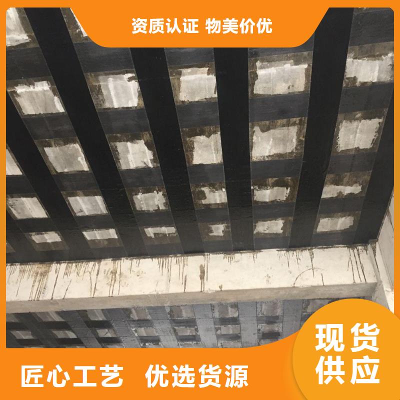 碳纤维布专业加固公司植筋胶应用领域