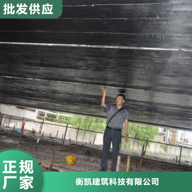 碳纤维布专业加固公司-碳纤维胶品质值得信赖