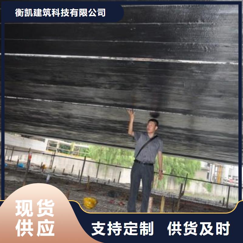碳纤维布专业加固公司粘刚胶老客户钟爱