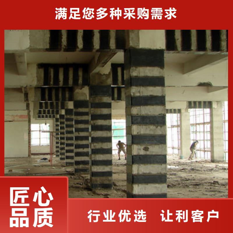 碳纤维布专业加固公司-植筋胶好货有保障