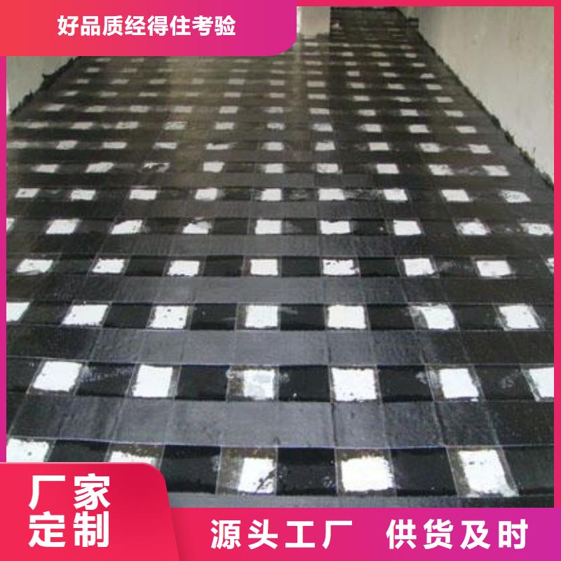 设计制造销售服务一体【碳纤维布专业加固公司】,碳纤维布批发销售厂家实体厂家支持定制
