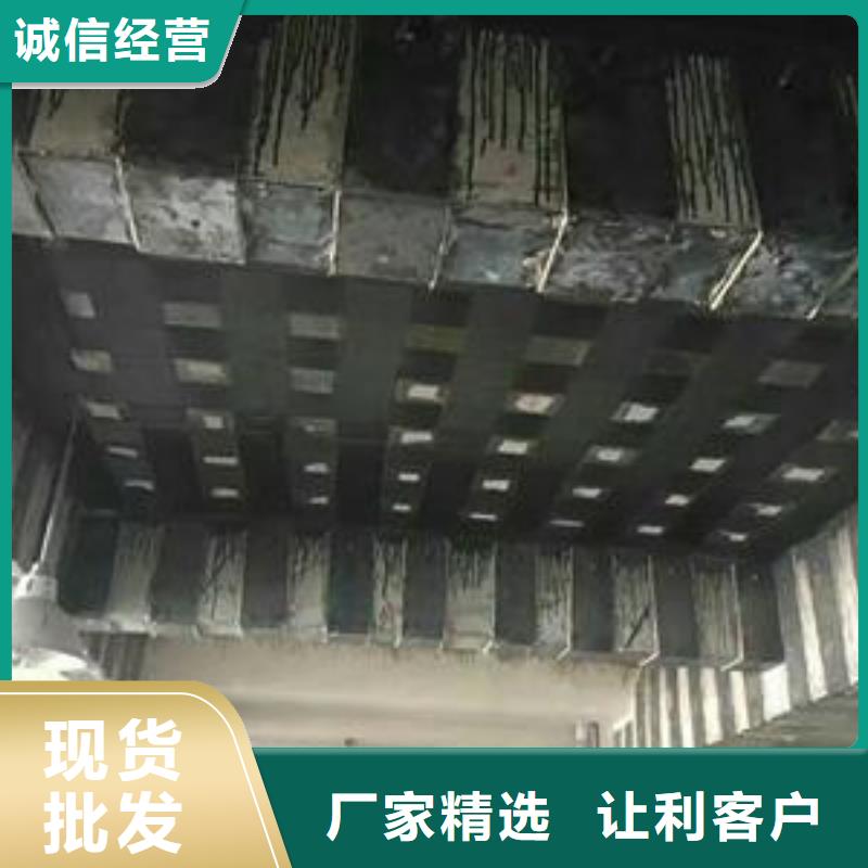 碳纤维布专业加固公司-碳纤维胶品质值得信赖