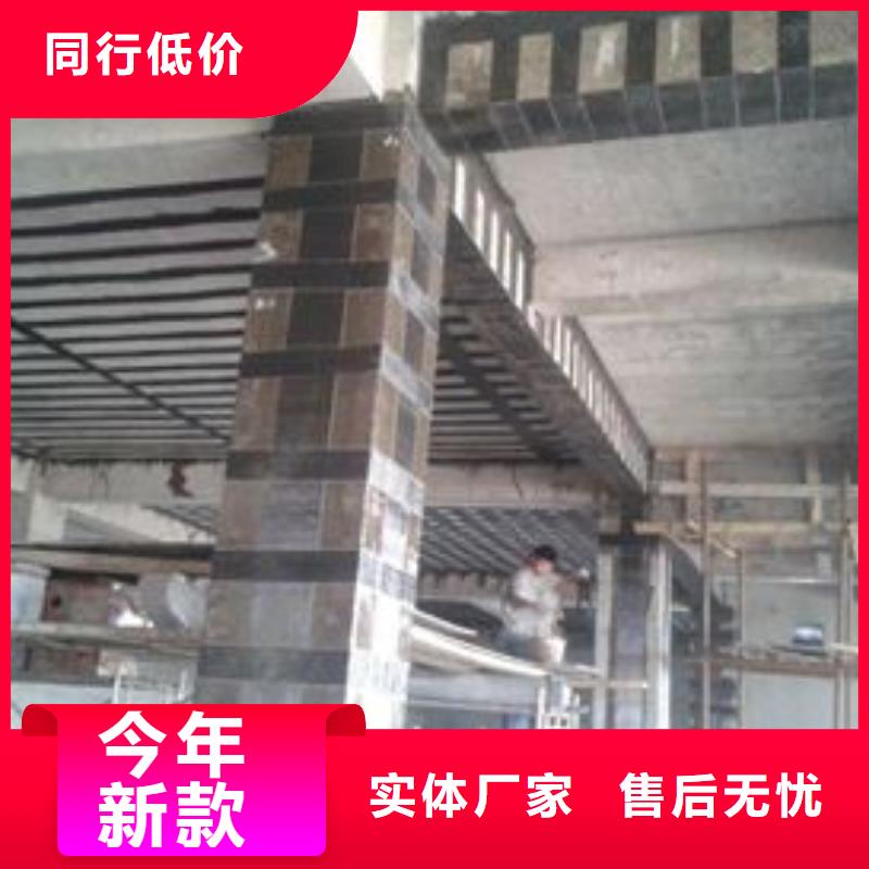 碳纤维布专业加固公司碳纤维布楼板加固公司品种全