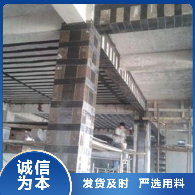 碳纤维布专业加固公司_植筋胶厂家