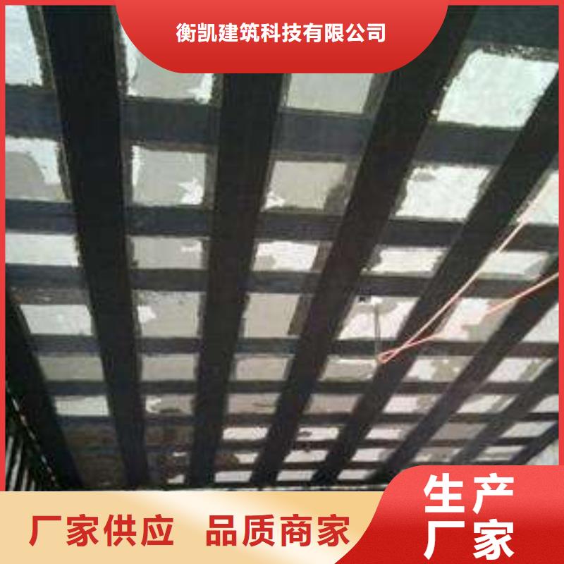 碳纤维布专业加固公司-植筋胶好货有保障
