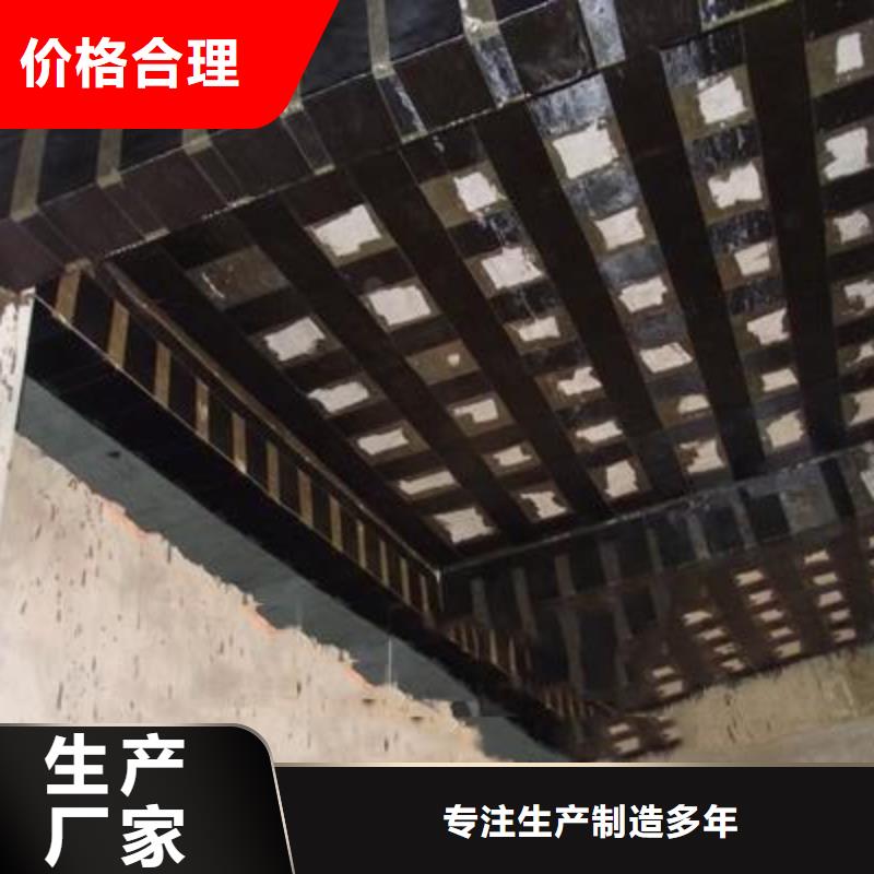 碳纤维布专业加固公司植筋胶服务始终如一
