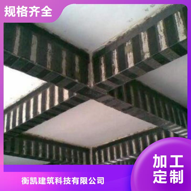 设计制造销售服务一体【碳纤维布专业加固公司】,碳纤维布批发销售厂家实体厂家支持定制