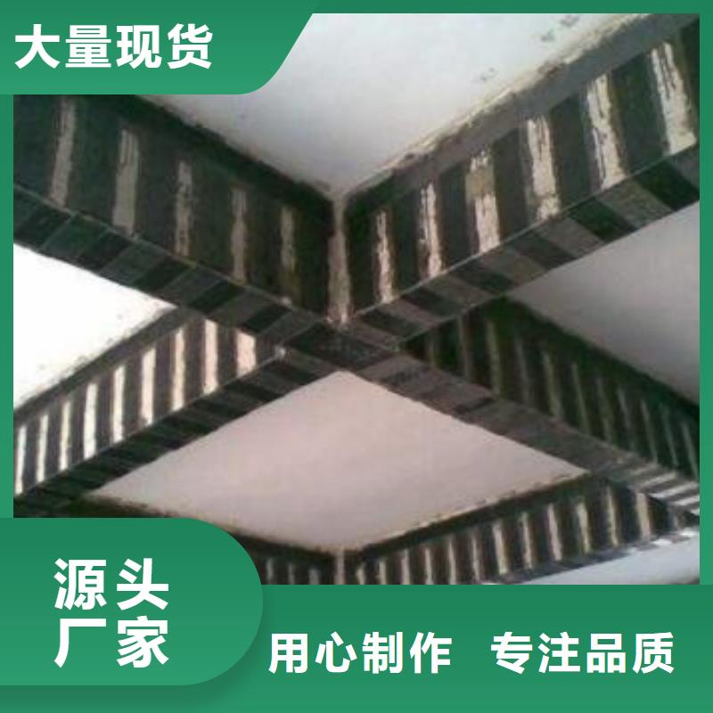 碳纤维布专业加固公司-植筋胶好货有保障
