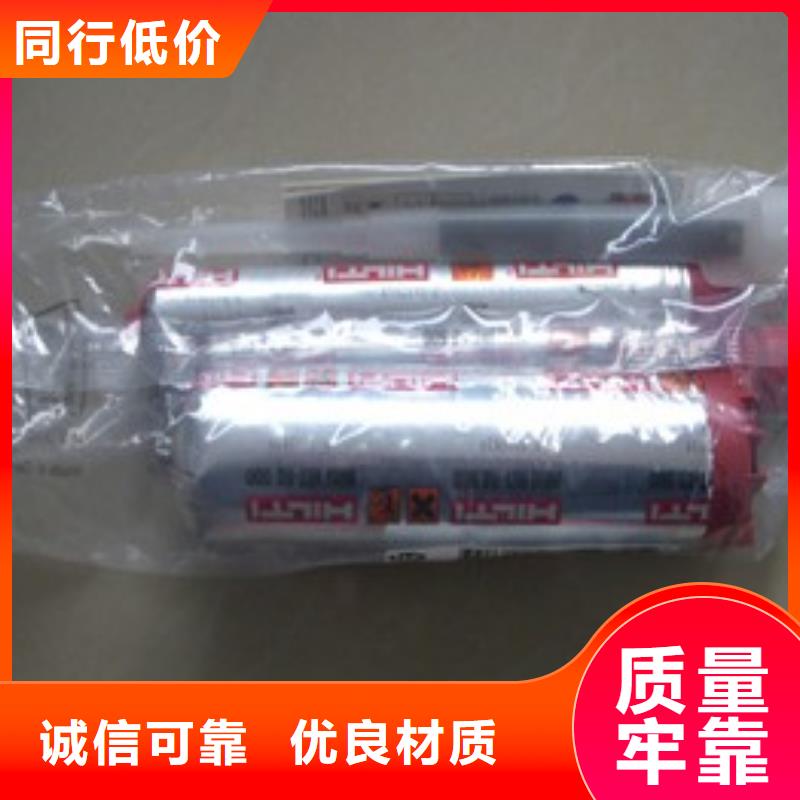 衡凯【喜利得植筋胶】-碳纤维布生产厂家供应商-喜得利化学锚栓厂家