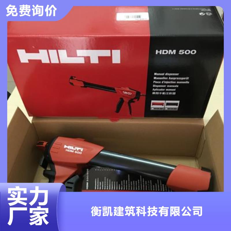 喜得利化学锚栓厂家视频-三门峡|周口|安阳|驻马店|郑州|新乡喜得利化学锚栓厂家精品优选-衡凯建筑科技
(河南省分公司)