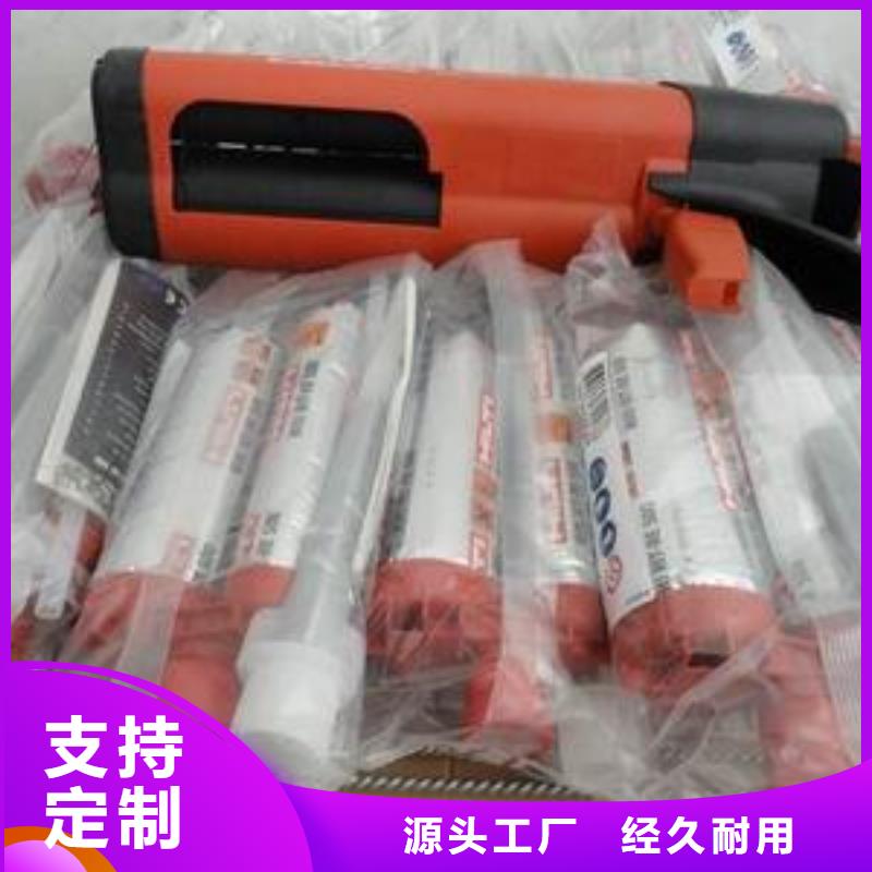 喜得利化学锚栓厂家视频-三门峡|周口|安阳|驻马店|郑州|新乡喜得利化学锚栓厂家精品优选-衡凯建筑科技
(河南省分公司)