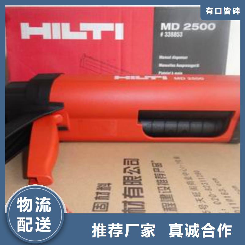 喜得利化学锚栓厂家视频-喜得利化学锚栓厂家-衡凯建筑科技
(沈阳市分公司)服务区域大东|法库|大连|鞍山|铁岭|盘锦|营口