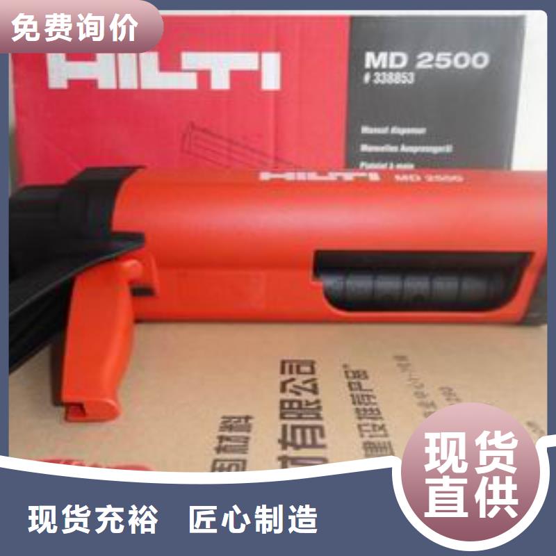喜得利化学锚栓厂家视频-普兰|日土|昌都|拉萨|日喀则|林芝|山南|那曲喜得利化学锚栓厂家把实惠留给您-衡凯建筑科技
(阿里市分公司)