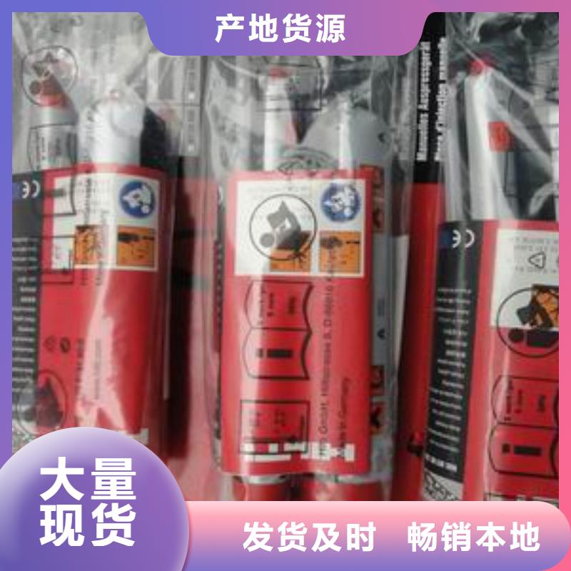 衡凯【喜利得植筋胶】-碳纤维布生产厂家供应商-喜得利化学锚栓厂家